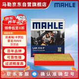 马勒（MAHLE）防护型空调滤芯抗病毒LAK516P凯美瑞/卡罗拉/雷凌/RAV4汉兰达威驰