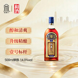 石库门 蓝牌1号 半干型 海派黄酒 500ml 单瓶装 上海老酒 热卖商品