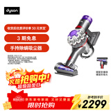 戴森（DYSON） V8 Focus Mattress 手持式除螨吸尘器（24款）手持无线除螨床宝 宠物家庭适用 圣诞礼物