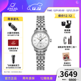 英纳格英纳格original系列优雅气质全自动机瑞士械情侣手表圣诞节礼物 780/50/351aA女款
