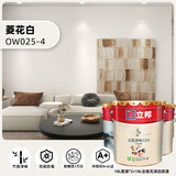 立邦乳胶漆金装净味五合一油漆无添加环保墙面漆内墙室内涂料京雅居 [调色漆] 菱花白 54L 套装 免费调色