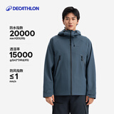 迪卡侬新款男士户外山地徒步防风防水MH500夹克亚洲版型深青M-5455052
