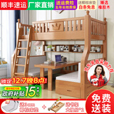 子航（ZH） 上下床实木儿童床男孩女孩双层床带书桌成人上下铺子母床 橡木色学习桌直梯款 上铺100下铺120