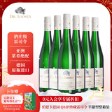 露森（Dr. Loosen）伯恩卡思园 QMP珍藏雷司令白葡萄酒半甜型750ml*6整箱装热门商品