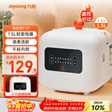 九阳（Joyoung）小型饭煲1.5升迷你智能微压电饭煲简单操控面板黑晶不粘内胆多功能蒸煮煲汤 F121（推荐1-2人）