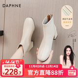 达芙妮官方真皮马丁靴女加绒2025秋冬新款法式粗跟短靴女气质瘦瘦靴子女 米白色【真皮系列】 37