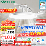 雷士（NVC）枕边风扇灯吊扇照明卧室【政府补贴】客厅1级能效48寸100瓦包安装