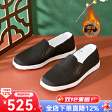 内联升手工布鞋男老北京传统布鞋 手工千层底男鞋男士正宗老布鞋8111A 黑色精品（千层布底） 40