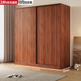 久雅【包安装】新中式衣柜简易卧室推拉门现代简约实用衣橱木质柜子  140厘米主柜两门