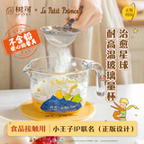 树可小王子玻璃量杯带刻度食品级耐高温烘焙家用微波炉大容量牛奶打蛋