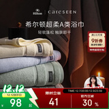 康尔馨希尔顿浴巾 32S纯棉超柔加大加厚A类成人男女浴巾 蓝色150*80cm