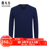 雅戈尔（YOUNGOR）羊毛衫男全绵羊毛羊毛衫舒适暖和厚度适中 VYQW639998HVA蓝色 M 100c