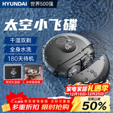 HYUNDAI韩国小飞碟剃须刀电动男士迷你便携款式刮胡刀剃胡须刀小钢炮生日礼物盒送男友男生老公父亲 【礼盒装】太空小飞碟礼盒装