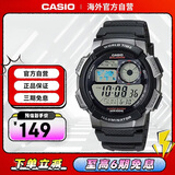 卡西欧（CASIO）手表 时尚运动手表防水学生计时石英电子表 AE-1000W-1BVDF