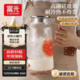 富光玻璃凉水壶耐高温耐热防爆玻璃凉水杯冷水壶高硼硅玻璃水壶1800ml