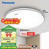 松下（Panasonic）吸顶灯卧室书房24瓦圆形卧室灯银色饰带简约led吸顶灯HHXC2625L