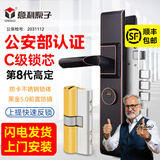 意利原子【上门安装】防盗门锁三件套不锈钢大门锁套装双活双快黑金入户门 【高定款-第8代锁芯】标配整套