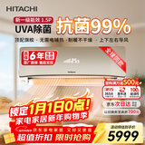 日立（HITACHI）空调白熊君SH1.5匹新1级能效 铜管变频卧室旗舰款挂机 国家补贴/以旧换新RAK/C-SH12PHBPCG香槟金