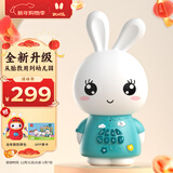 火火兔早教机儿童智能故事机国学机学习机宝宝婴幼儿男女孩玩具新年礼物