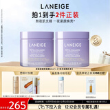 兰芝夜猫紫胶原多肽紧颜睡眠面膜双支保湿修护紧致圣诞节礼物送女友