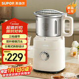 苏泊尔（SUPOR）【国家补贴】磨粉机 家用辅食机 多功能料理机干粉机 五谷杂粮粉碎机大容量精研细腻磨粉机SMF2004