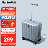 汉客行李箱男拉杆箱女登机旅行箱16英寸环保灰密码箱镇店之宝再次升级