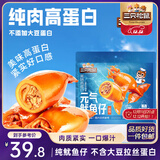 三只松鼠原味元气鱿鱼仔450g 即食海鲜鱼仔解馋休闲零食熟食海味