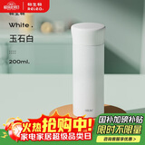 物生物保温杯女士水杯迷你杯学生便携杯子随身杯316不锈钢口袋杯礼物