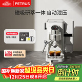 柏翠(petrus)咖啡机半自动小白觉醒PE3663Max研磨一体小型意式浓缩家用  圣诞礼物