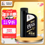 长城【行系列】金吉星全合成机油 A3B4 5W-40 发动机油 850g/1L