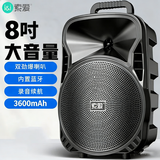 索爱（soaiy）8吋广场舞大功率便携式户外重低音蓝牙音响k歌专用大音量移动拉杆蓝牙音箱室外演出设备ST-809WM