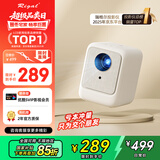 Rigal（瑞格尔）B1Pro 投影仪家用智能便携投影机卧室手机投影电视（兼容1080P 电子梯形校正 AI语音）