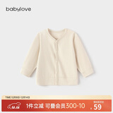 babylove宝宝开衫春秋季长袖男女婴幼儿外套弹力外穿休闲上衣简约百搭秋装