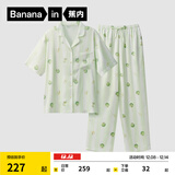 蕉内520H睡衣男女士夏季冰丝凉感缎面短袖情侣家居服套装送女友礼物 【短袖长裤女】果绿条纹—苹果 XL