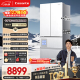 卡萨帝（Casarte）原石518L法式多门冰箱MRA PLUS低氧窖藏养鲜自动制冰一级能效双系统BCD-518WGCFDMGWUU1国家补贴