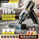 智国者车载吸尘器手持家用强力车用床上无线小型桌面迷你大功率超强吸力随手吸吹尘便携车内灰尘清理神器