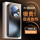 弘卓【金属背板散热】适用华为Mate80手机壳mate80pro保护套全包防摔肤感磨砂硅胶软边简约硬壳 石墨黑