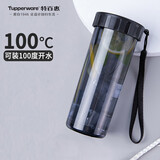 特百惠（Tupperware）莹彩430ML塑料杯男女士学生夏季运动水杯子户外便携大容量 酷炫黑
