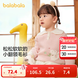 巴拉巴拉童装婴儿毛衣儿童冬季线衫毛衫女童针织衫宝宝萌男童 红色调00366 73 cm