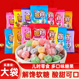 酸妞（SUANNIU）软糖310克*2袋 混合味 糖果酸糖水果汁软糖喜糖婚糖 休闲零食马年