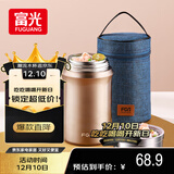FGA富光焖烧杯304不锈钢保温桶大容量闷焖烧罐壶饭盒粥汤桶提锅-1L