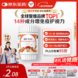 善存青少年11-17岁多种复合维生素 B族B1B6补铁VACDE锌硒烟酰胺 60粒