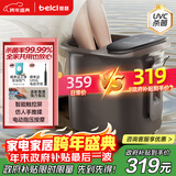 蓓慈(beici)泡脚桶杀菌足浴盆全自动恒温加热暖脚按摩理疗洗脚盆足浴桶送父母送长辈生日礼物Z4Pro