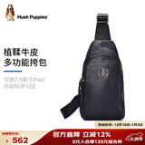 暇步士（Hush Puppies）胸包男斜挎包男腰包复古休闲大容量男包植鞣牛皮运动单肩包礼物