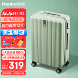汉客行李箱女拉杆箱男登机箱镇店之宝双层拉链密码箱子旅行箱20英寸绿