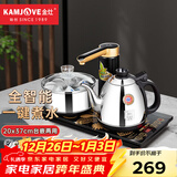 金灶（KAMJOVE）K9全自动上水电热水壶茶具套装泡茶壶烧水一体机全智能茶台烧水壶 亮银色 0.9L