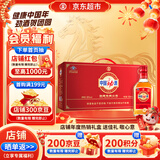 劲牌 中国劲酒 35度 125ml*6瓶 礼盒装 养生酒 自饮 年货送礼