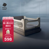 babycare床围栏婴儿床护栏防摔栏挡板围栏原点白1.8m1片+2m1片