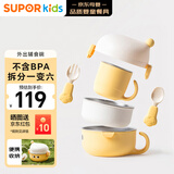 苏泊尔（SUPOR）宝宝辅食碗外出辅食套装不锈钢碗勺五件套便携儿童餐具KGF01AW10