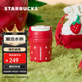 星巴克（Starbucks）双饮口不锈钢杯340ml(配杯套)水杯咖啡杯保温保冷杯圣诞礼物